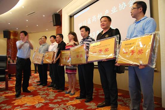 说明: E:\百度网盘\我的照片\单位图片\2013高校产业协会年会\DSC_0263.JPG