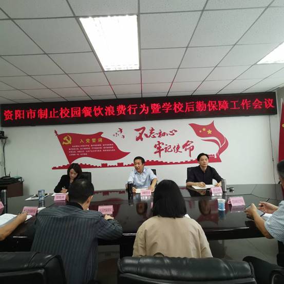 QQ图片20200922112317