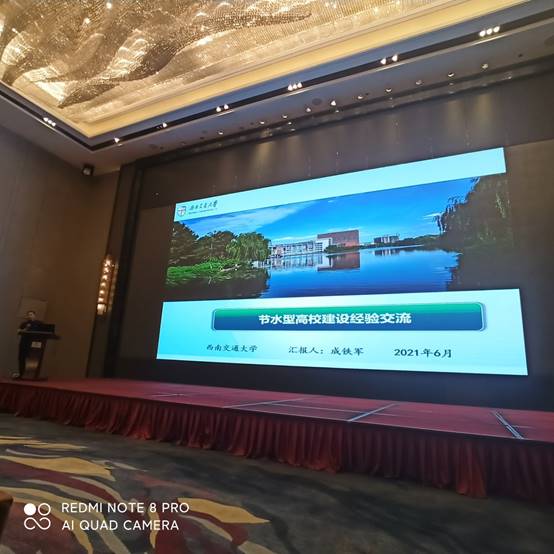 说明: C:\Users\dell\Desktop\QQ图片20210625171224.jpg