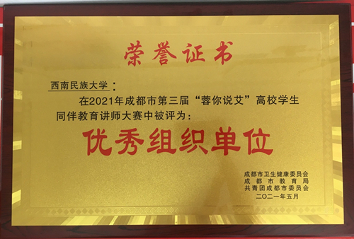 微信图片_20210602114725_副本