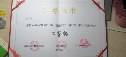 微信图片_20210602114204_副本