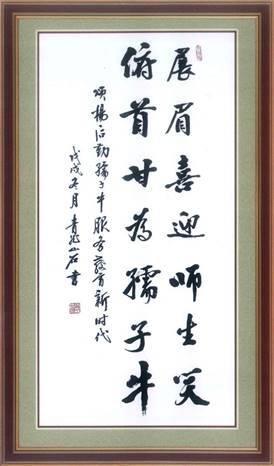 说明: 扫描