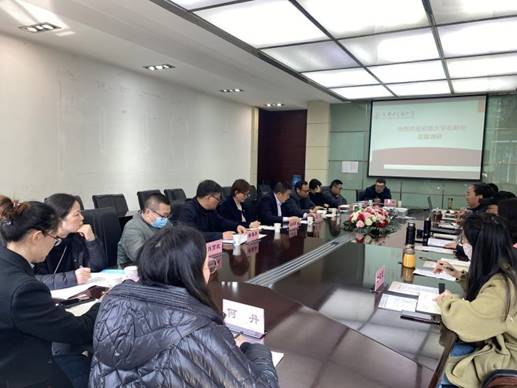 说明: 微信图片_20230303144746