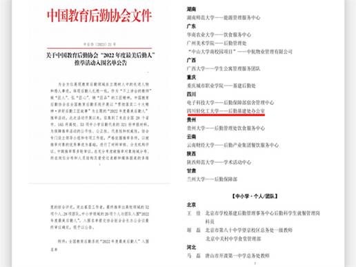 说明: IMG_256